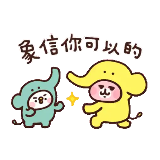 Piske & Usagi 動態2