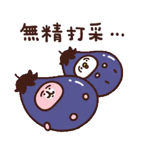 Piske & Usagi 動態2