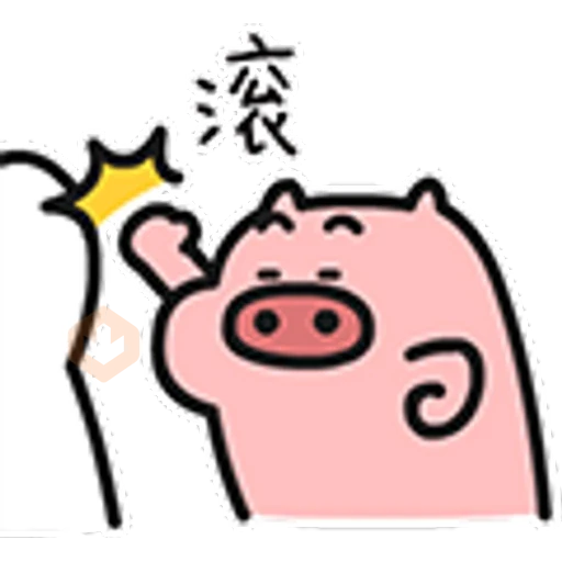 Quby Pig - Sticker 2 sticker 13