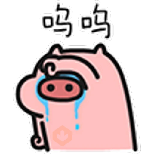 Quby Pig - Sticker 2 sticker 19