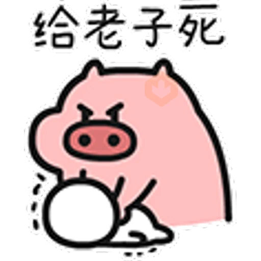 Quby Pig - Sticker 2 sticker 12