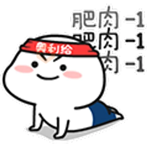 Quby Pig - Sticker sticker 18