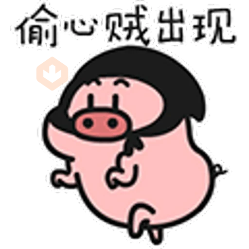 Quby Pig - Sticker sticker 11