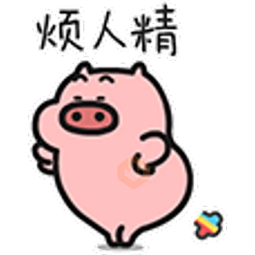 Quby Pig - Sticker sticker 17