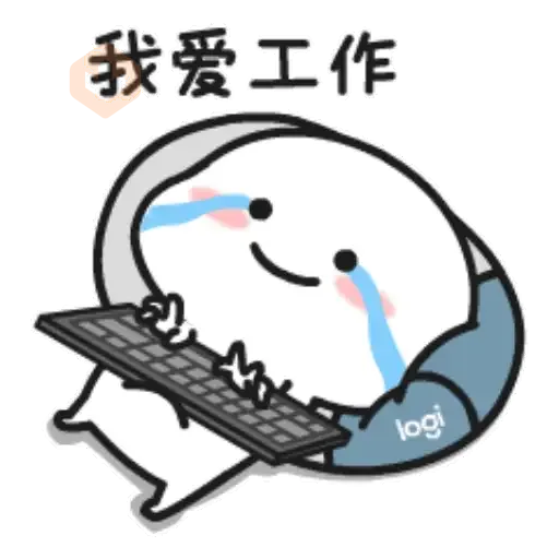 quby work GIF sticker 12