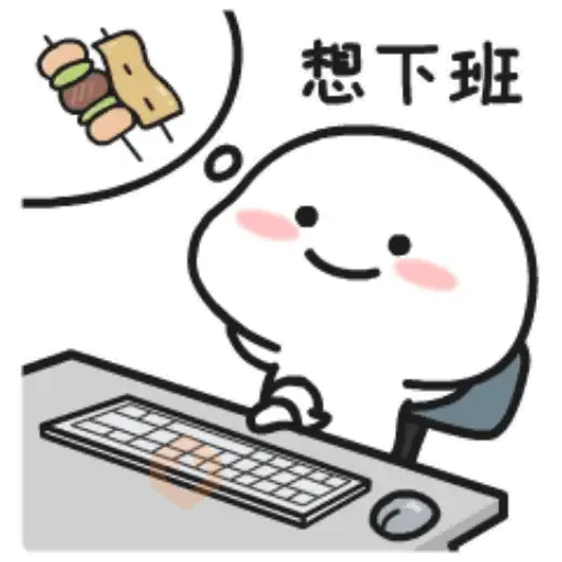 quby work GIF sticker 11