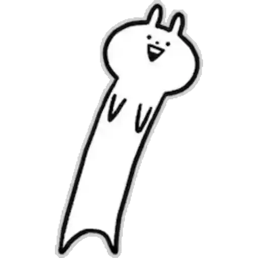Usagyuuun