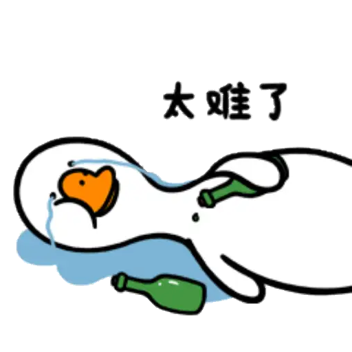 White Goose - GIF