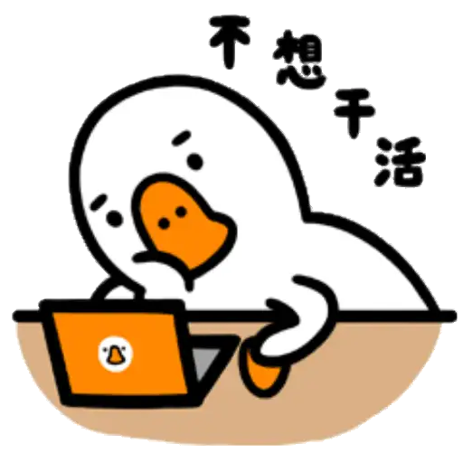 White Goose - GIF