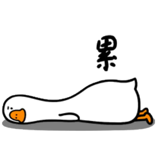 White Goose - GIF