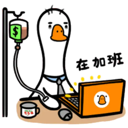 White Goose - GIF