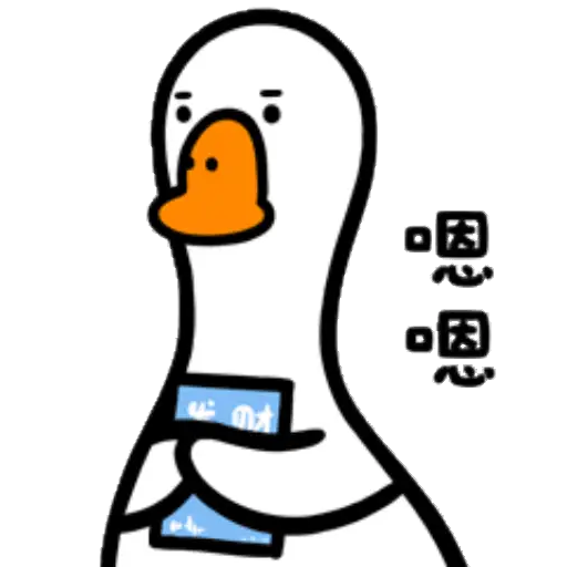 White Goose - GIF preview