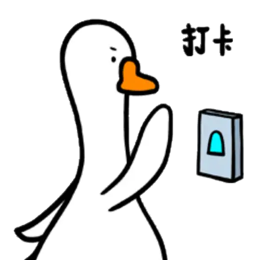 White Goose - GIF