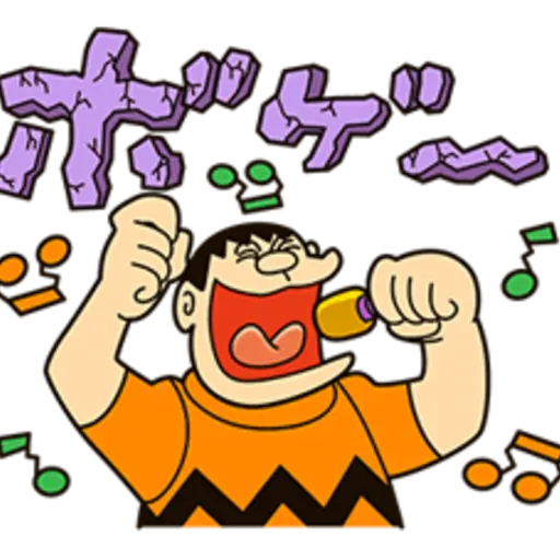 Doraemon: Big G 