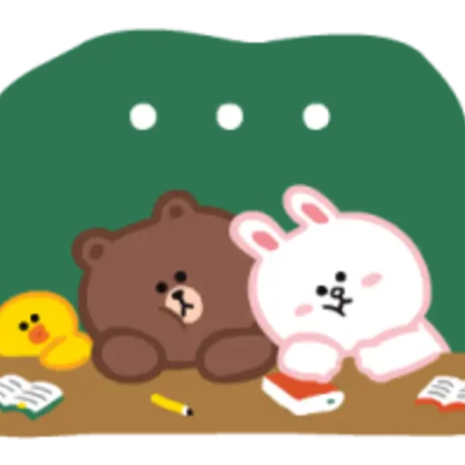 BROWN & FRIENDS Fun Days 