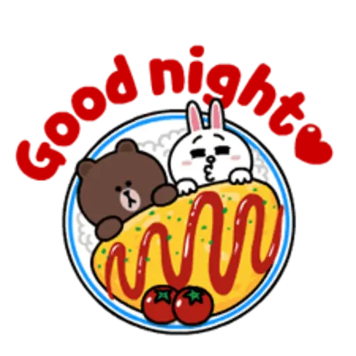 Brown and Cony Fun Size Pack 