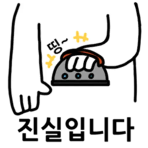 PUZZLE sticker (ver.korean)  preview