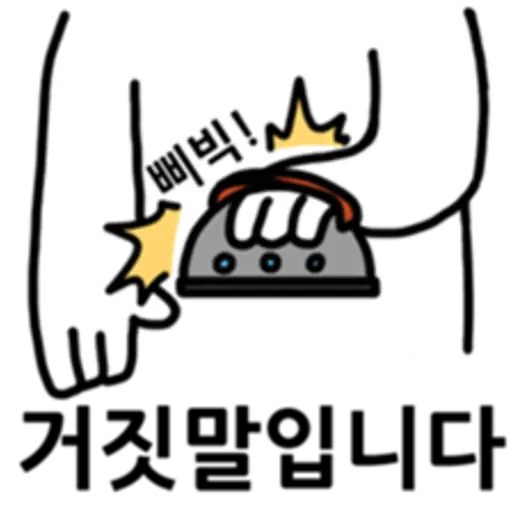 PUZZLE sticker (ver.korean) 