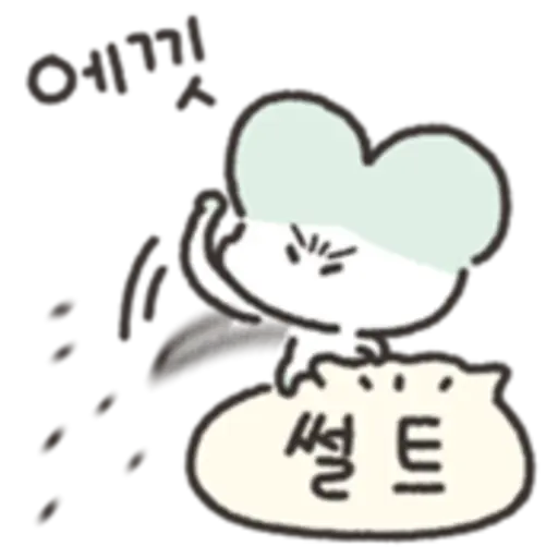 Cute and crazy ShuShu 
