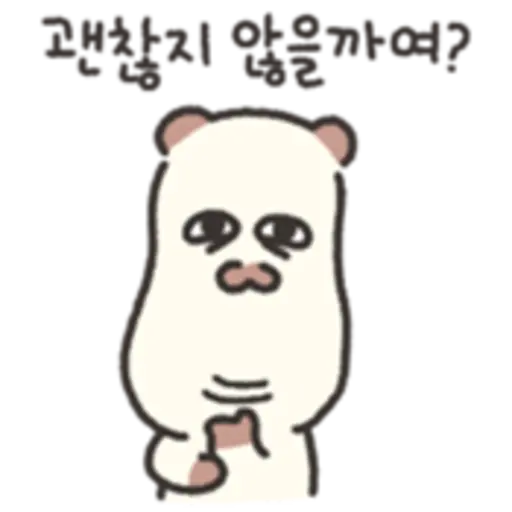 Cute and crazy ShuShu 