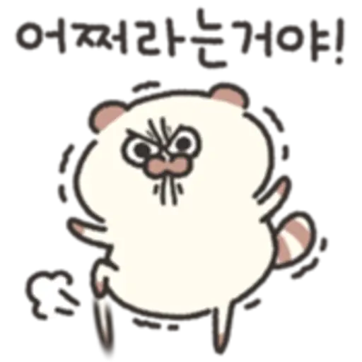 Cute and crazy ShuShu 