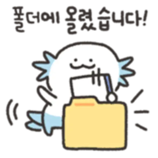 Cute and crazy ShuShu 