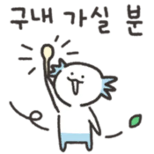 Cute and crazy ShuShu 