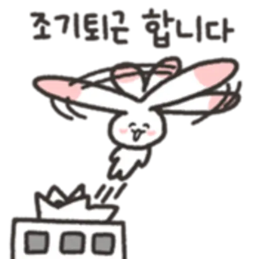 Cute and crazy ShuShu 