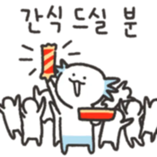 Cute and crazy ShuShu 