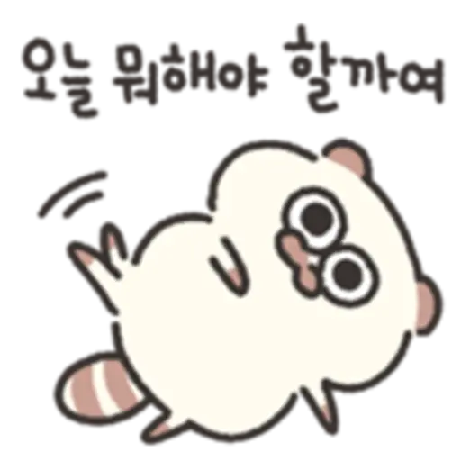 Cute and crazy ShuShu 