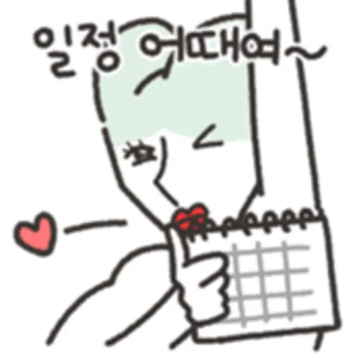 Cute and crazy ShuShu  preview