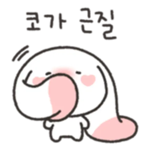 Cute and crazy ShuShu 