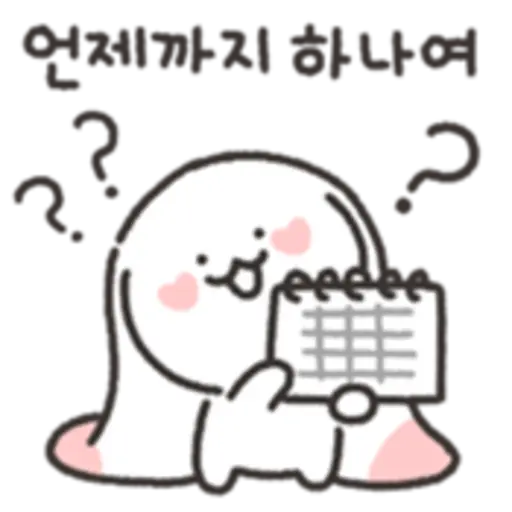 Cute and crazy ShuShu 