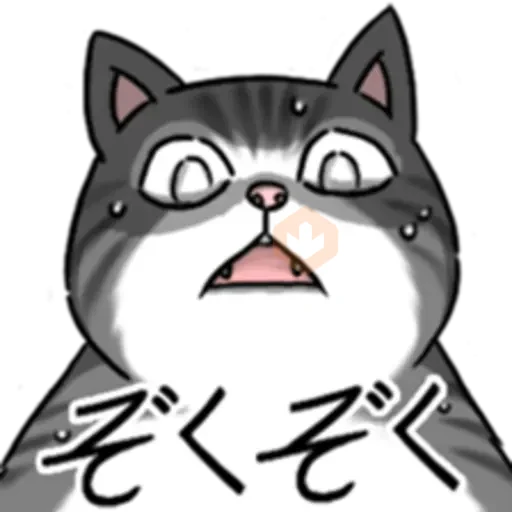 Expressed by Cat Action! sticker 14