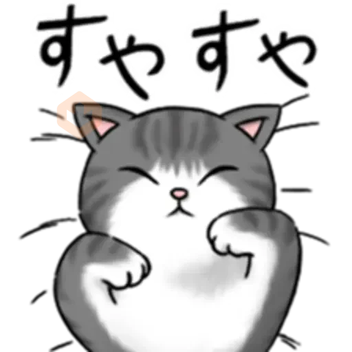 Expressed by Cat Action! sticker 15