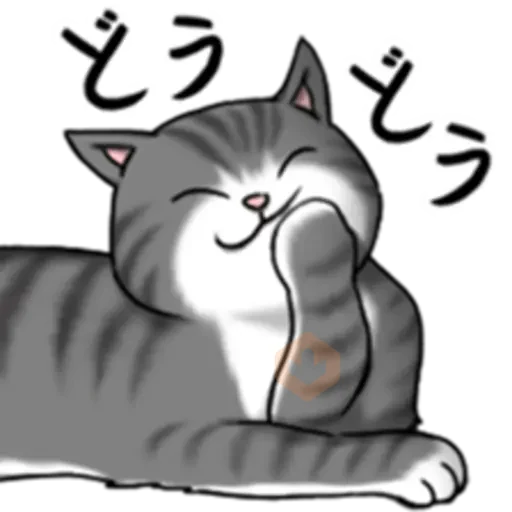 Expressed by Cat Action! sticker 19