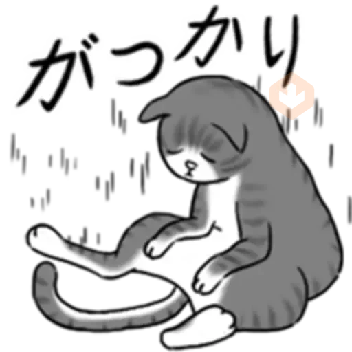 Expressed by Cat Action! sticker 24