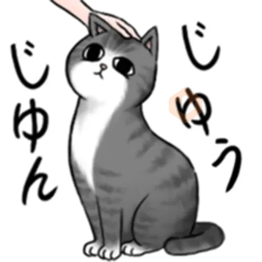 Expressed by Cat Action! sticker 16