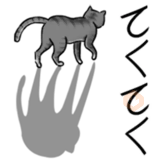 Expressed by Cat Action! sticker 22