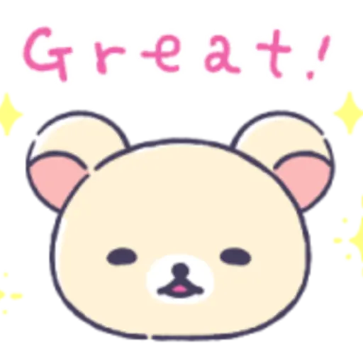 Dozing off with you, Rilakkuma 