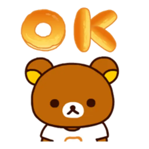 Rilakkuma: Freshly Baked Fun 