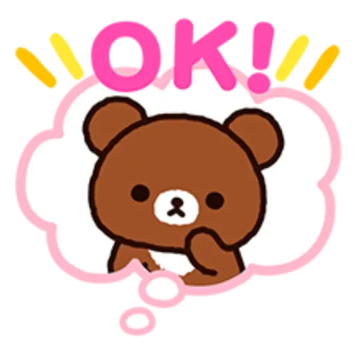 Rilakkuma: Pop-Up Chairoikoguma 