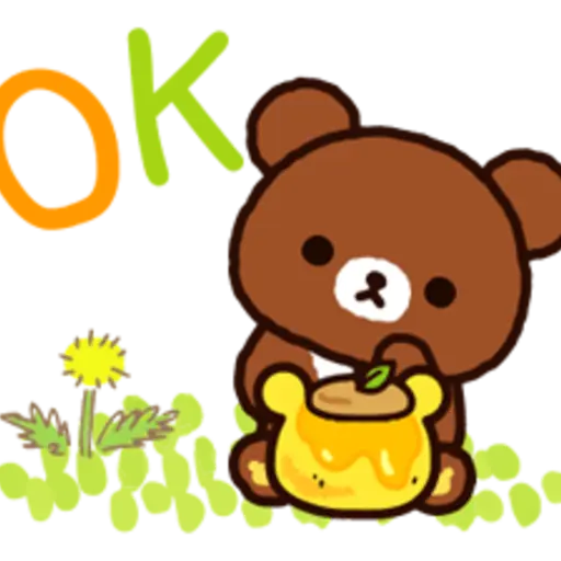 Rilakkuma～Korilakkuma with a new friend～ 