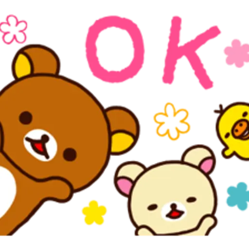 Rilakkuma Big Vacation 