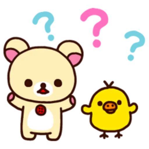 Rilakkuma Big Vacation 