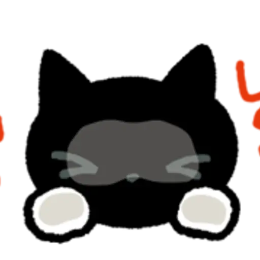 Kutsushita Nyanko on the Move 