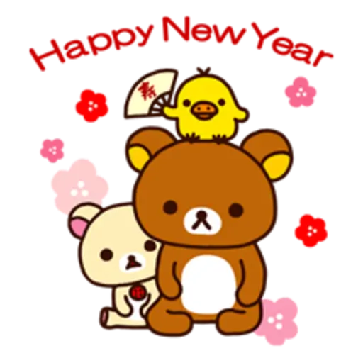 Rilakkuma Xmas & Holiday 