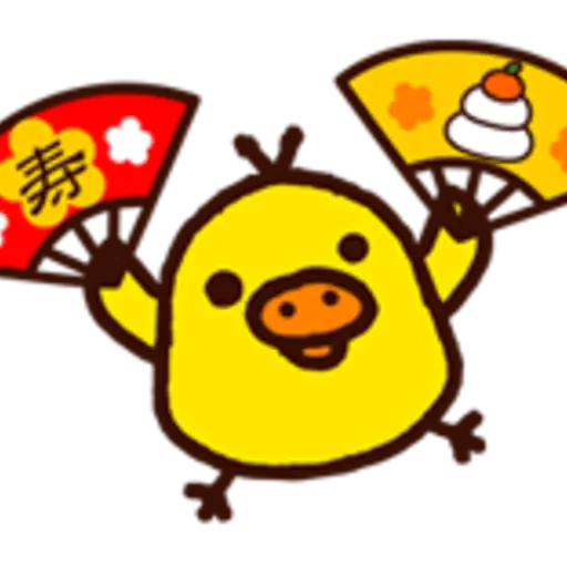 Rilakkuma Xmas & Holiday 