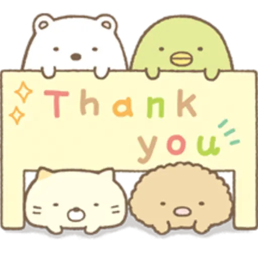 Sumikko Gurashi 
