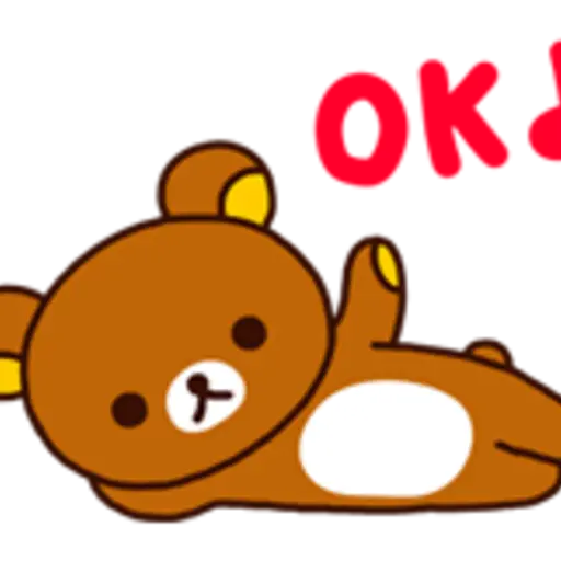Rilakkuma Summer 